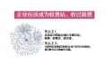 你听说过估值过亿、世界上最值钱的常德米粉店吗？