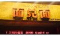 一个人吃饭：消费群体促使餐厅模式转型