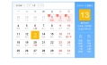 【生活预报】东方和利说天气