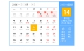 【生活预报】东方和利说天气
