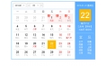 【生活预报】东方和利说天气