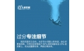 【生活预报】东方和利说天气