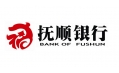 抚顺银行：外圆内方 百福（抚）具臻