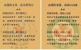 宝贝们，你们的妈妈是光荣的维和军医