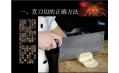 这些切菜方法很实用 你都会吗？