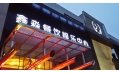 百搭的放松休闲好去处