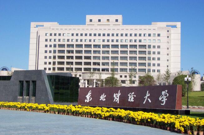 东北财经大学厨房设备工程