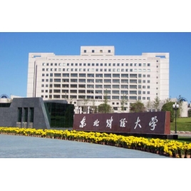 东北财经大学厨房设备工程