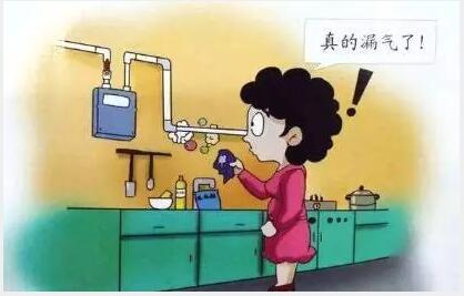 燃气泄漏的预防措施